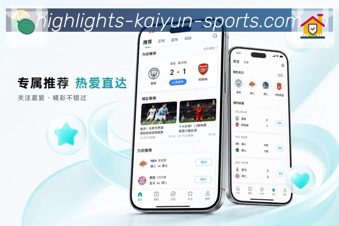 <strong>开云</strong>App移动端数据查询