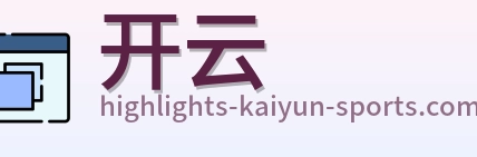 开云 Logo
